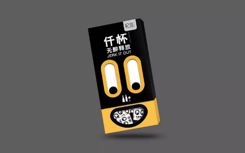 品牌醒酒片產品策略與視覺呈現 打破同質化，構建高勢能健康潮牌
